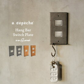 楽天市場 フック スイッチプレートの通販