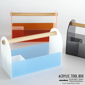 A}u AN c[{bNX amabro ACRYLIC TOOL BOX R[ u[ ubN Coral×Amber White×Blue Black