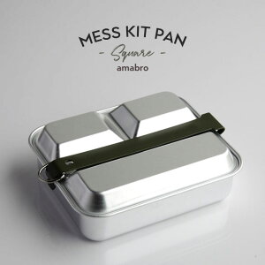 A}u XLbgp XNGA amabro MESS KIT PAN (Square) Aluminum A~jE ~^[ Lv AEghA