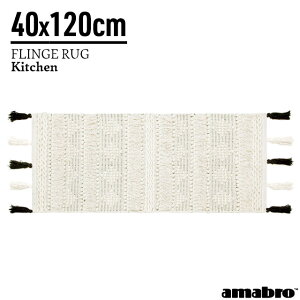 �A�}�u�� �t�����W���O �L�b�`�� ��40×120cm �R�b�g�� �C���h��