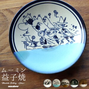[~×A}u MASHIKO POTTERY -GLAZE- [~ vq Nukajiro/Seiji/Kaki/Gosu/Ame 155×H26mm  M