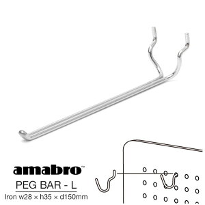 yLTCY w28×h35×d150mmz amabro PEG BAR L IRON A}u yOo[L ACA yOV[Y LE{[hptbN EH[Xg[W DIY ǖʎ[