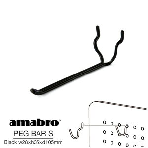 �yS�T�C�Y w28×h35×d105mm�z amabro PEG BAR S BLACK �A�}�u�� �y�O�o�[S �u���b�N �y�O�V���[�Y �L�E�{�[�h�p�t�b�N �E�H�[���X�g���[�W DIY �ǖʎ��[