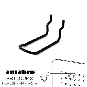 �yS�T�C�Y w28×h35×d60mm�zamabro PEG LOOP S BLACK �A�}�u�� �y�O���[�vS �u���b�N �y�O�V���[�Y �L�E�{�[�h�p�t�b�N �E�H�[���X�g���[�W DIY �ǖʎ��[