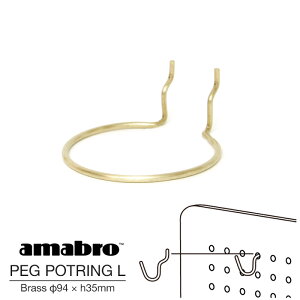 yLTCY 94 × h35mmzy3Ήz amabro PEG POTRING L BRASS A}u yO |bgOL uX yOV[Y LE{[hptbN EH[Xg[W DIY ǖʎ[