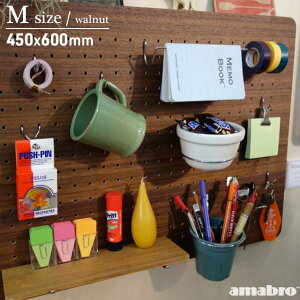 �yM�T�C�Y 45×60cm�z�A�}�u�� �y�O�E�H�[�� �E�H�[���i�b�g M amabro PEG WALL WALNUT M �y�O�V���[�Y �L�E�{�[�h �E�H�[���X�g���[�W DIY �ǖʎ��[