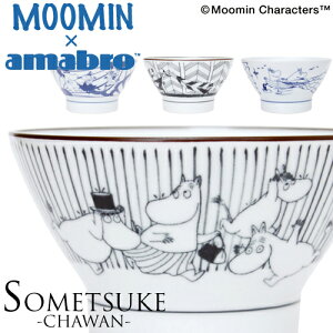 MOOMIN × amabro [~ × A}u SOMETSUKE -CHAWAN- \cP q q k  g aH tBh