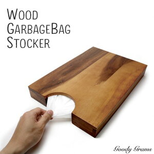 Ebh K[xbW obO XgbJ[ Wood Garbage Bag Stocker Monique Chartland by Goody Grams  ؐ Vv S~ 45L [ c X^h AJVA z_[ P[X