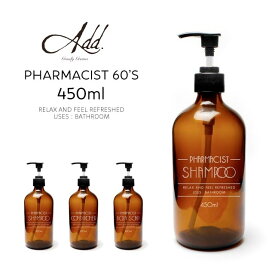 PHARMACIST 60'S ファーマシスト 60's ディスペンサー Goody Grams Add SHAMPOO/CONDITIONER/BODY SOAP 容量450ml ガラス製