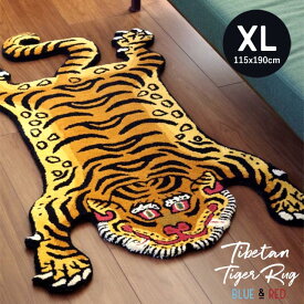 【XL】 チベタンタイガーラグ Tibetan Tiger Rug XLサイズ DTTR-01/DTTR-02 ブルー/レッド マット 約115×190cm 【代引不可】