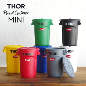 THOR Round Container Mini ソーラウンドコンテナーミニ Trust トラスト Red/Black/White/Yellow/Green/Gray/Blue コンテナ ポリプロピレン プランター ペンスタンド