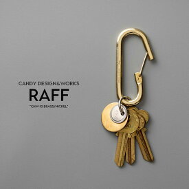 Raff ラフ CANDY DESIGN & WORKS キャンディデザイン＆ワークス ブラス/ニッケル 真鍮製 カラビナ キーリング キーホルダー CHW-10