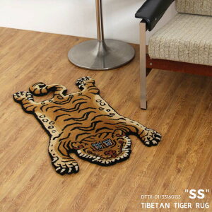 【 SS 】 チベタンタイガーラグ Tibetan Tiger Rug SSサイズ DTTR-01 玄関マット 約50×85cm