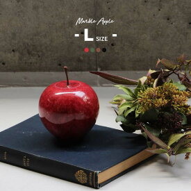 マーブルアップル ラージ Marble Apple Large レッド/ジェードグリーン/ブラウン/ブラック 大理石 ペーパーウェイト リンゴ 林檎 オブジェ 置き物