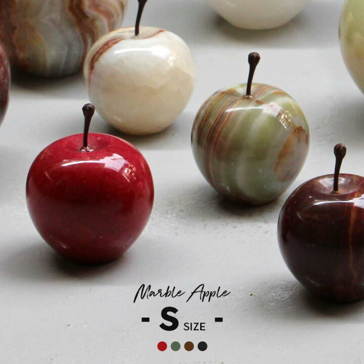 楽天市場】マーブルアップル スモール Marble Apple Small Sサイズ 