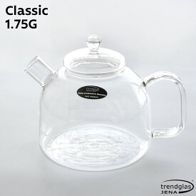 クラシック 1.75G Trendglas-Jena Classic 1.75G 1.75L トレンドグラスイエナ 耐熱ガラス 直火 やかん ケトル