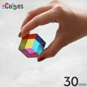 �y30mm�z �I���W�i�� CMY �L���[�u The Original CMY Cube CMYcubes �A�N���� ������ W3×D3×H3cm