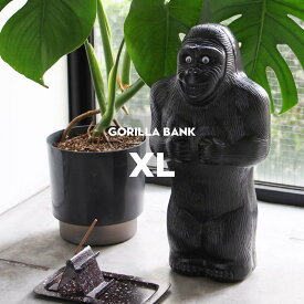 ゴリラバンク XLサイズ Gorilla Bank Extra Large キングコング ゴリラ 貯金箱 オブジェ 動物 アニマル