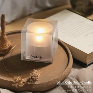 �~�j �L���[�u �\�[���[ �L�����h�� Mini Cube Solar Candle CIGA Design ���z�� �[�d USB type-C �낤���� �� LED �Ԑ� �Ɩ� ���C�g ��� �e�[�u��