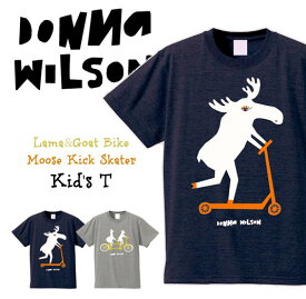 DONNA WILSON ドナ・ウィルソン Lama&Goat Bike Kids Tshirts Moose Kids Tshirts ラマとヤギと自転車のキッズTシャツ ムースのキックスケーターキッズTシャツ 子供用 ドナウィルソン【あす楽対応_東海】