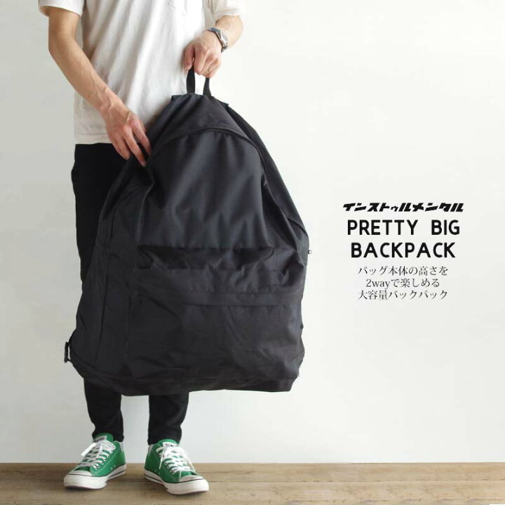 楽天市場】プリティ ビッグ バックパック Pretty Big Backpack 