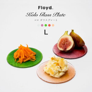 Kolo Glass Plate (L) Floyd R KX v[g L tCh M gC g[ zCg/p[v/O[/sN/x[W
