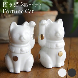 Floyd Fortune Cat フロイド フォーチュンキャット ホワイト/ブラック 磁器 同色2匹セット