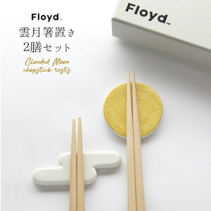 Floyd _u 2VZbg p  21cm/23cm FL06-00805
