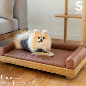 Fumi �y�b�g�̃x�b�h S�T�C�Y �y�b�g�x�b�h �y�b�g �x�b�h �� �L �V���v�� ���킢�� �k�� �i�`������ FUM-DB001S ��51×���s35×����H15cm (����10cm)