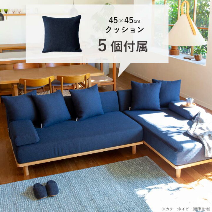 楽天市場】【標準生地/ワイド+ロング】 Fumi クッションでくつろぐ 