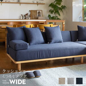 yWn/Chz Fumi NbVł낮\t@ 150cm NbV 3t x[W/O[/lCr[ l| 2V[^[ k i` Jo[O 􂦂 FUM-SF002W