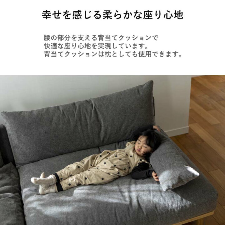 楽天市場】【ペット対応生地/ワイド+ロング】 Fumi 幸せになるソファ 