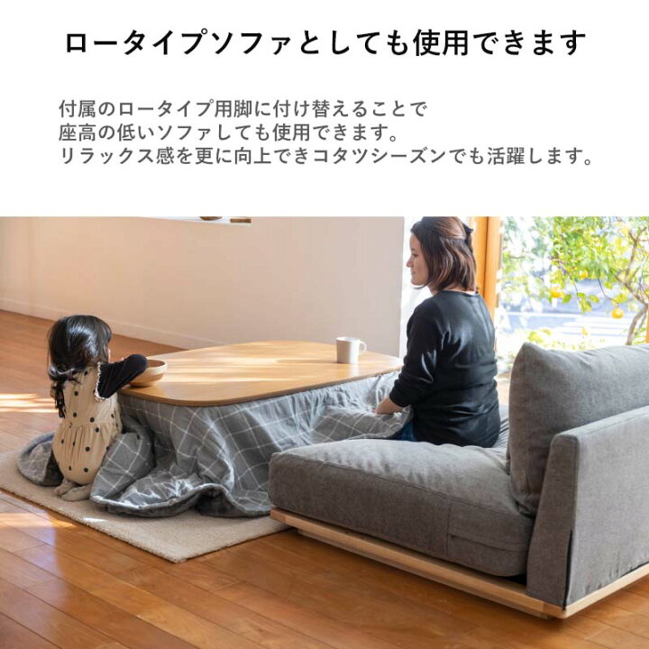 楽天市場】【ペット対応生地/ワイド+ロング】 Fumi 幸せになるソファ 