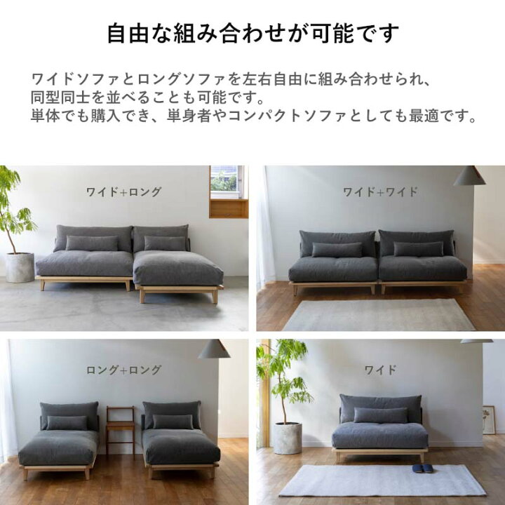 楽天市場】【ペット対応生地/ワイド+ロング】 Fumi 幸せになるソファ 