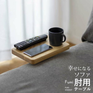 Fumi KɂȂ\t@pȈՃe[u TChe[u Ip FUM-SF005ST