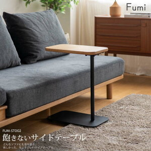 Fumi �O���Ȃ��T�C�h�e�[�u�� �R�̎� �I�[�N���C�� ��40 ���s25 ����53 �����i �ȃX�y�[�X �k�� �i�`������ C�e�[�u�� �p�\�R�� �x�b�h ���u�� ���p�r �K�^���h�~ �A�W���X�^�[�t�� FUM-ST002