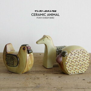 Ceramic Animal Z~bN Aj} instrumental CXgD^ |j[ V[v o[h u IuWF 