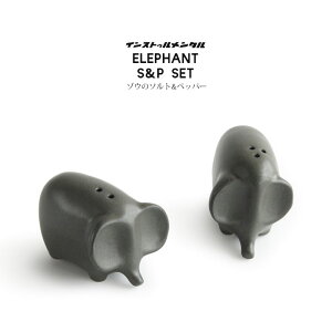 Gt@g \g&ybp[ Zbg instrumental CXgD^ Elephant S&P Set  ]E IuWF 