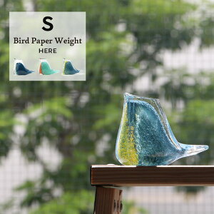 バード ペーパー ウェイト スモール HERE Bird Paper Weight Small Sサイズ ネイビー/グリーン/ブルー 鳥 ガラス オブジェ
