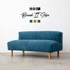 HOIM Bread II Sofa zC ubh c[ \t@ 2l| u[ }X^[h O[ l| 2V[^[ R[fC Y {