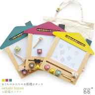 【kiko+ & gg*正規取扱店】 gg* oekaki house ジジ オエカキハウス dog/cat/car ドッグ キャット カー お…