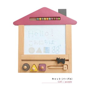 【kiko+ & gg*正規取扱店】 gg* oekaki house ジジ オエカキハウス dog/cat/car ドッグ キャット カー お絵描き お絵かきボード 木製 gg kiko 出産祝い 男の子 女の子 プレゼント 1歳 2歳 3歳