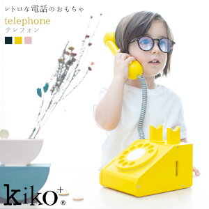 電話 おもちゃ 木 ままごとの人気商品 通販 価格比較 価格 Com
