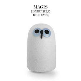 マジス リンナット スーロS スペシャル ブルーアイズ MAGIS Linnut Sulo/S Special Blue Eyes イッタラ オイバ トイッカ バード 照明 LED 限定