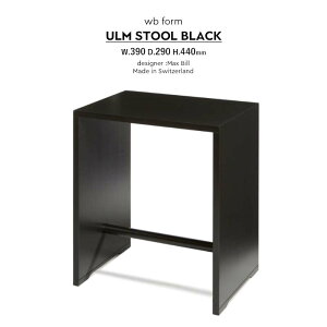 EXc[ ubN wb form Ulm Stool Black METROCS gNX Max Bill }bNXEr Ki F[r[tH[ oEnEX ֎q TChe[u XCX 1Nۏ