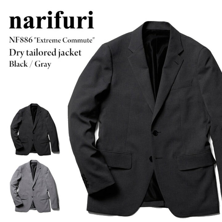 楽天市場】narifuri ドライ テーラードジャケット メンズ 秋冬 