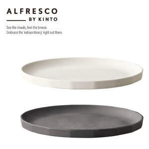 ALFRESCO PLATE L AtXR v[g LTCY ubN x[W ou[t@Co[ AEghA Lv 250mm M KINTO