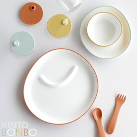 楽天市場 Kinto キッズ用食器 食器 カトラリー グラス キッチン用品 食器 調理器具の通販