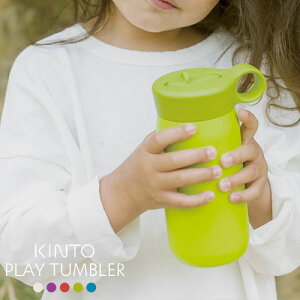 KINTO vC^u[ Lg[ PLAY TUMBLER zCg/p[v/bh/CO[/^[RCY qp  300ml