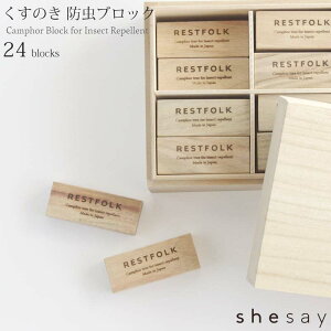 Jt c[ ubN 24 RESTFOLK XgtH[N shesay ӂu₩ȍ̂̂ h h hubN VR   { ˔